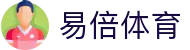 易倍体育（中国）官方网站首页 - 门户一触即达和安全通道